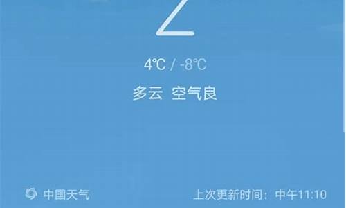 2021年4月17天气预报_20174月份天气预报