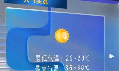 肇庆天气预报实况播放_肇庆的天气预报