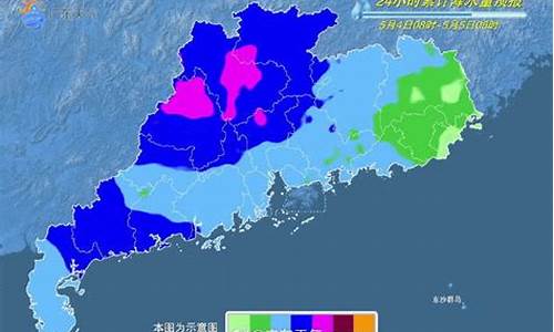 2020珠海金湾天气_珠海金湾天气预报30天