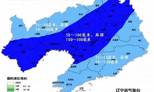 新民市天气预报实时_辽宁省新民市天气预报