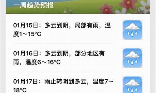 五寨天气预报15天查询_五寨天气预报15天查询百度太原疫情