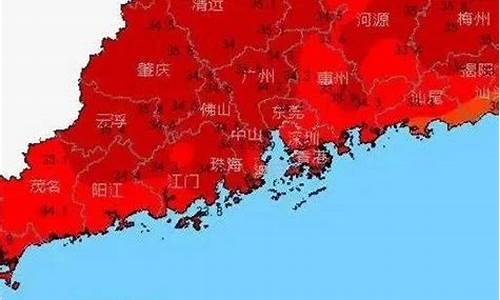 广东高温的原因_广东是高温天气吗吗