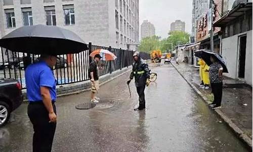 城管大队处置暴雨天气_城管下雨天该做什么工作