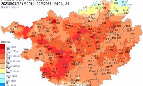 贵港桂平天气预报_贵港桂平天气预报20天