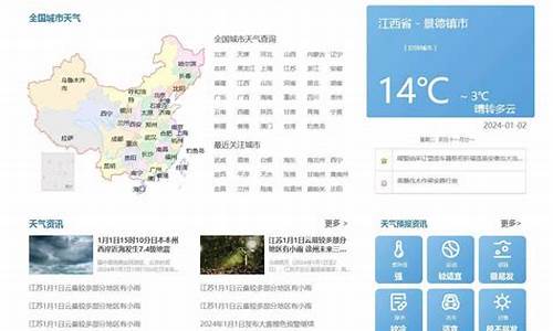 通山天气预报查询一周15天查询结果_通山天气预报查询一周