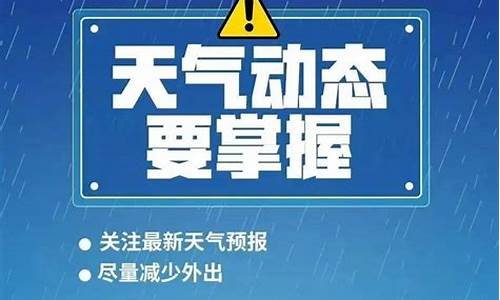 暴雨多发的天气下_暴雨多发的天气下雨怎么办