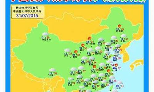 中国联通天气预报怎么查_中国联通天气预报