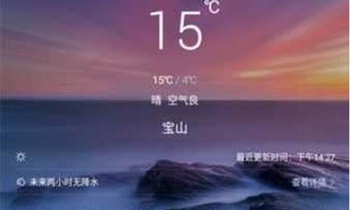 万荣天气预报40天_万荣天气预报30天气预报