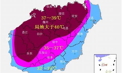 海南东方市气温多少