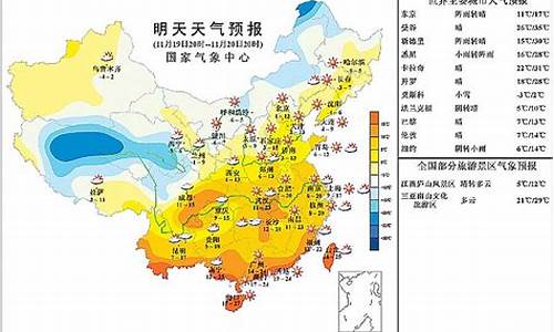 福建漳州明天天气情况